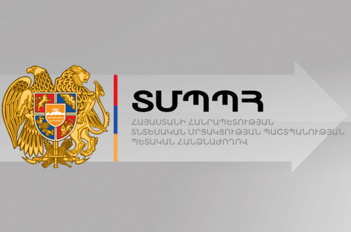 «Ալկո Իմպորտ Էքսպորտ»-ը թույլ տված իրավախախտումների համար ենթարկվել է պատասխանատվության. պարզաբանում է ՏՄՊՊՀ-ն Image